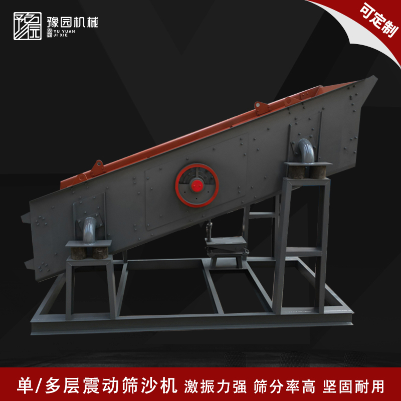 矿用震动多层筛选设备 泥沙回收耐用圆振筛 砂石煤矿筛分机