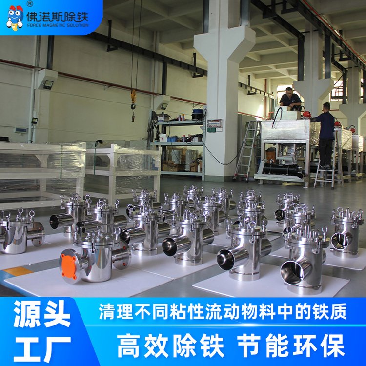快速去铁乳液生产设备定制永磁管道除铁器佛诺斯高效供应