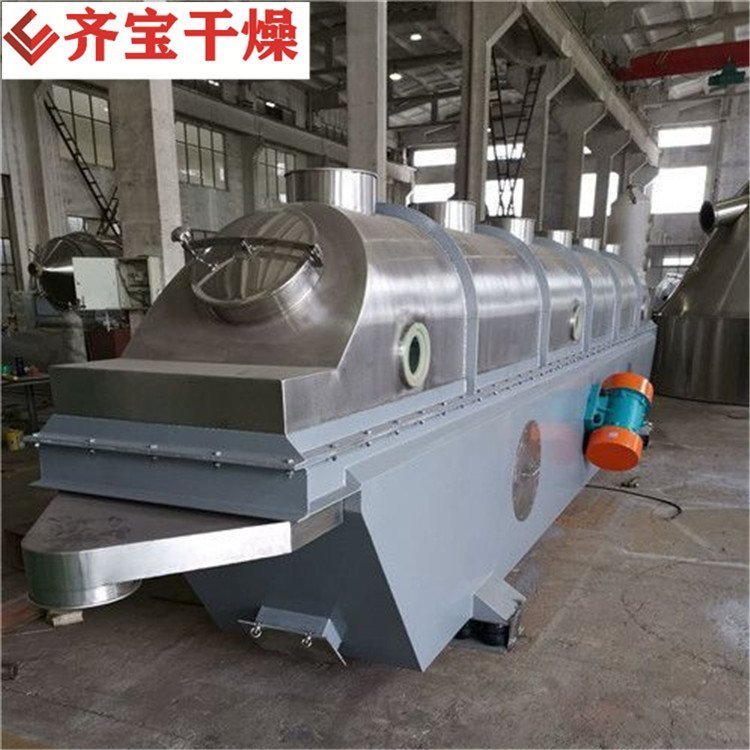 葡萄籽烘干机,葡萄籽烘干设备,葡萄籽脱水设备,流化床干燥机生产高