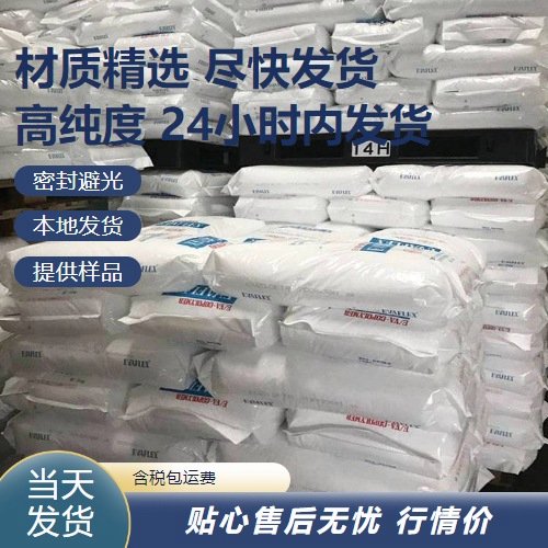 品质优先 98% 二水氯化钡 10326-27-9 钡盐原料 货源稳定丰富