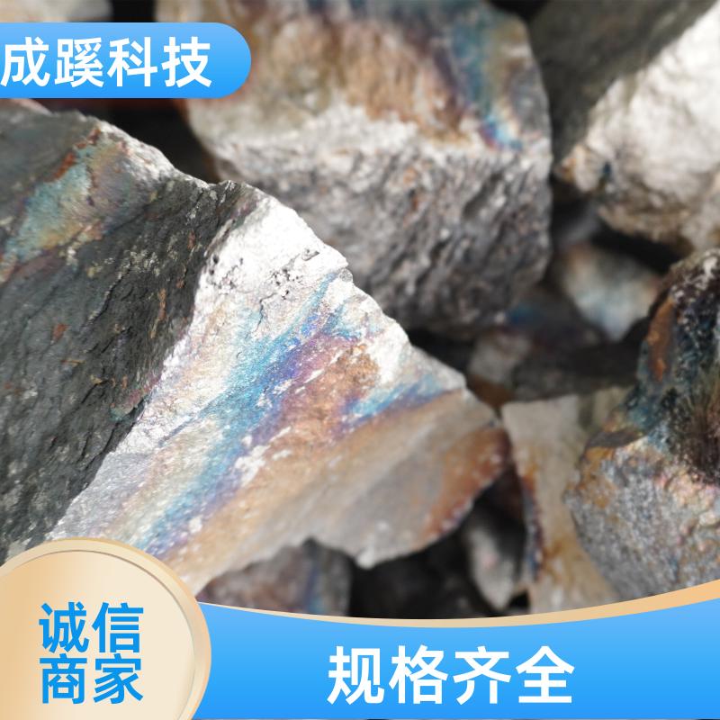 成蹊 钢铁冶炼 钼铁 降低生产成本 耐腐耐磨 可开发票