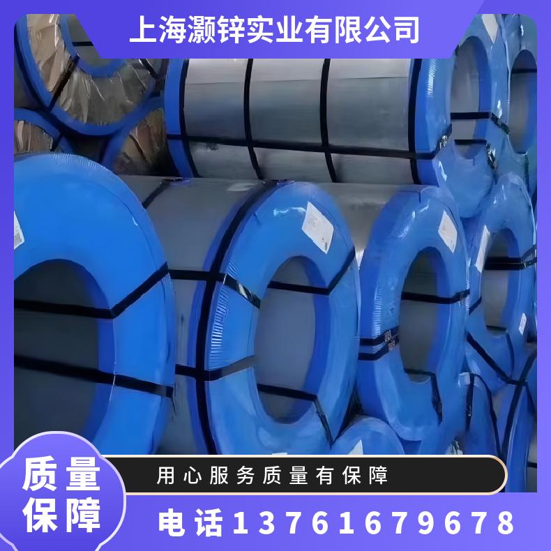 DX51D 镀铝锌镁 0.5*1250*C 现货服务 切割加工支持加工平板