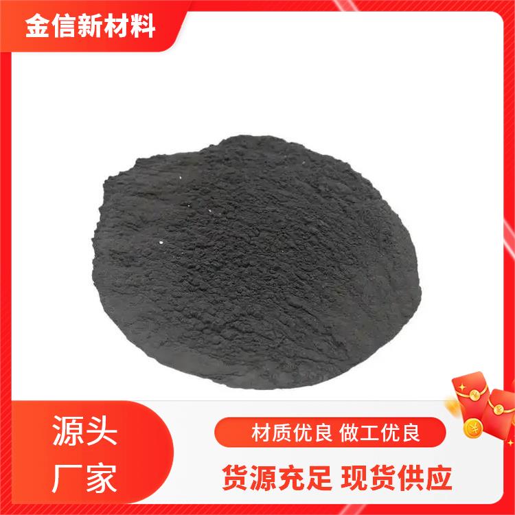 表面喷涂用 Ni粉 高纯金信镍 球形镍粉 300目 金信