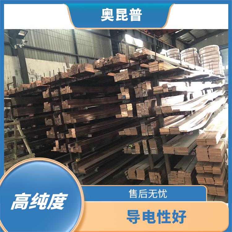 奥昆普 3mm厚度 T2紫铜板 现货销售 变电器 用途广