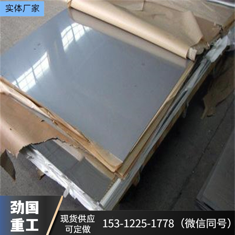 船舶用 CuNi90-10 铜镍板 铜棒 耐海水侵蚀 可定制尺寸 保证材质