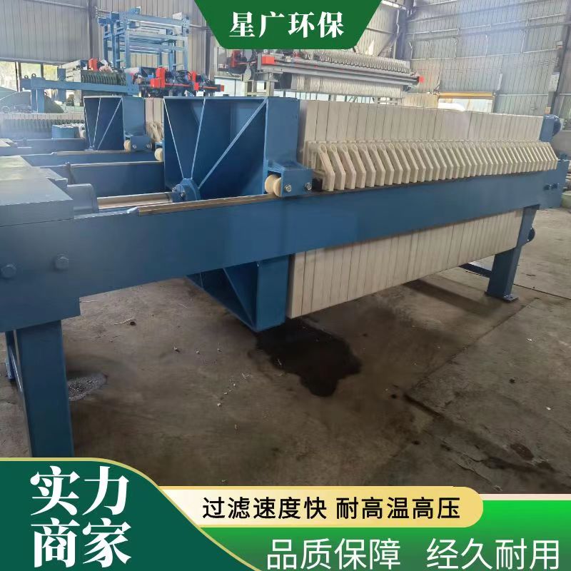 矿山泥浆压滤机小型全自动隔膜压泥机板框式压榨机固液分离过滤