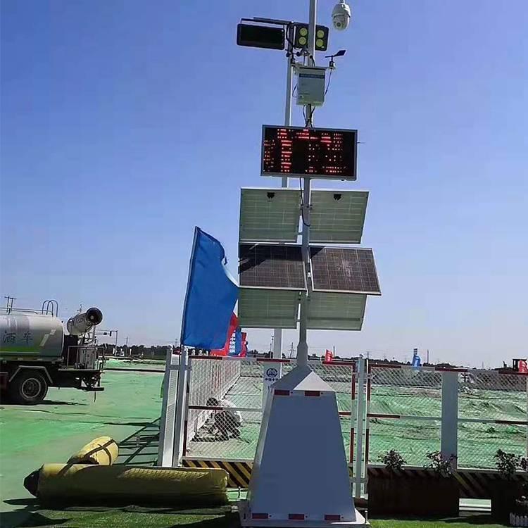 空气质量检测设备 噪声在线监测设备 大气环境检测仪