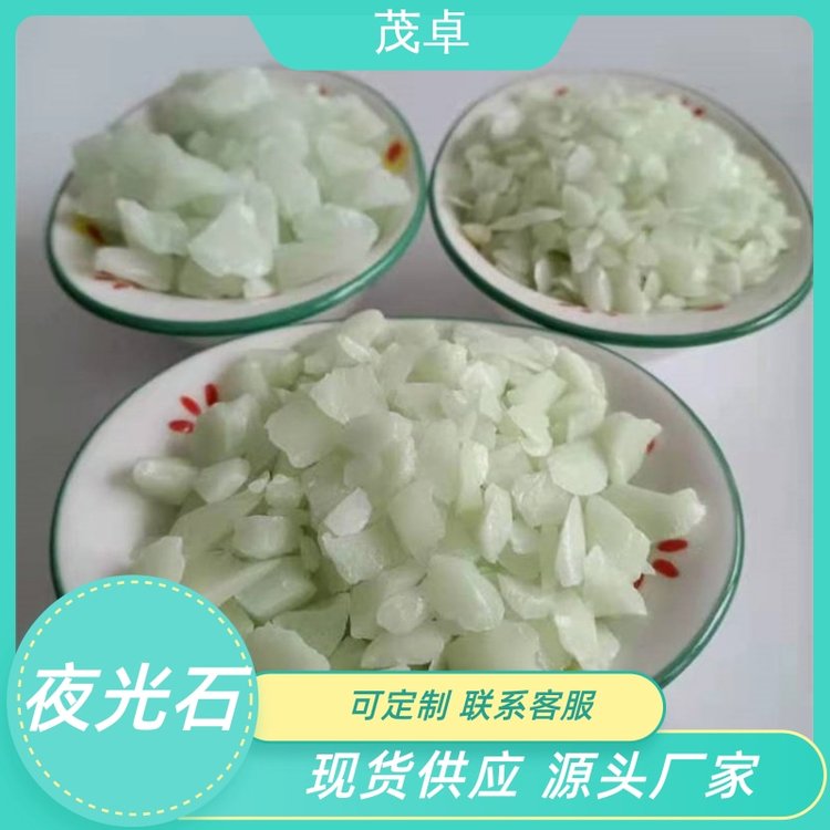 夜光石块 黄绿蓄光石子步道 装饰造景自发光材料 颗粒状2-3公分