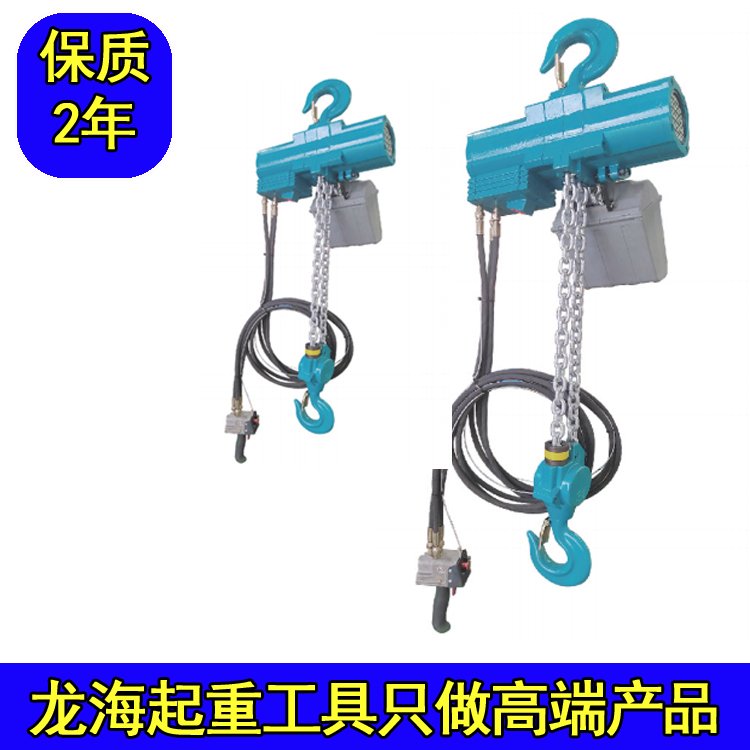 龙升LSHQ-0.5-1防爆气动葫芦 船厂用 断气保护