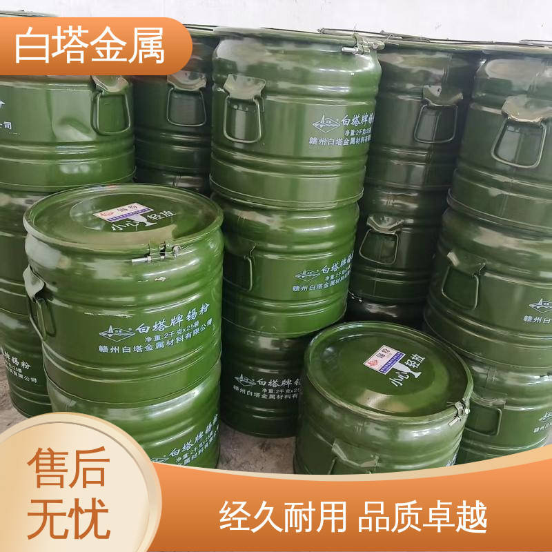 电性能优良 玻璃用锡粉 品类齐全 适合3D打印 白塔材料