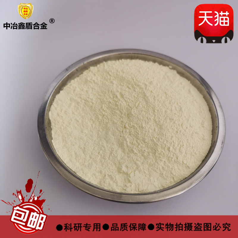 氧化铈微米纳米细氧化铈稀土氧化铈粉抛光粉厂供