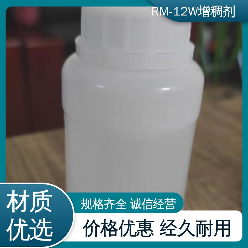 百聚科技 改性淀粉 RM-12W流变助剂 高增稠效率和高触变性 使用方便