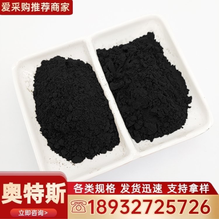 厂家颗粒托玛琳粉远红外电气石温泉汗蒸用托玛琳原矿现货供应