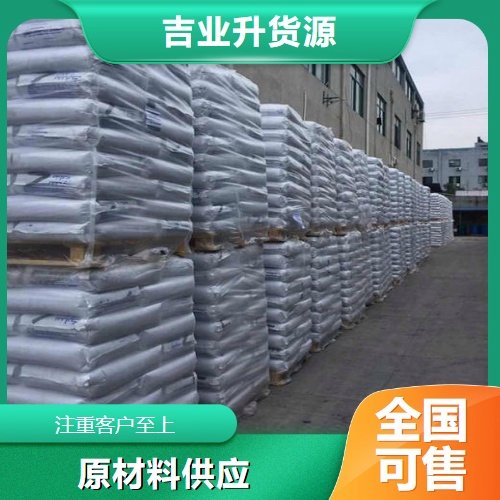 正品保障 黄色粉末 黄钨酸 7783-03-1 催化剂 印染助剂 98%
