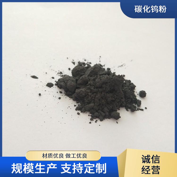 高纯钨粉 超细钨粉末 纳米结晶 高比重 金属 钨颗粒 块 钨系列