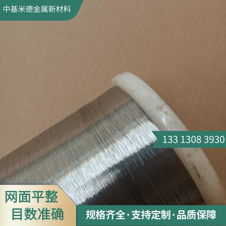 0.1mm钨丝耐高温0.15mm黑钨丝 灯丝材料用白钨丝材现货 0.25mm