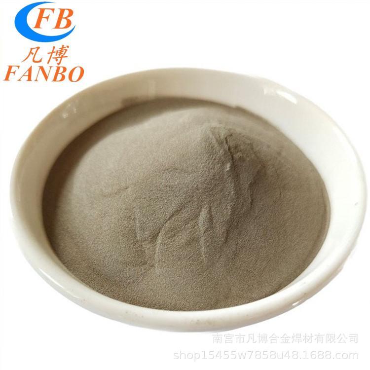 高纯超细碳化钨粉 球形铸造粉末 超音速喷涂钨合金粉