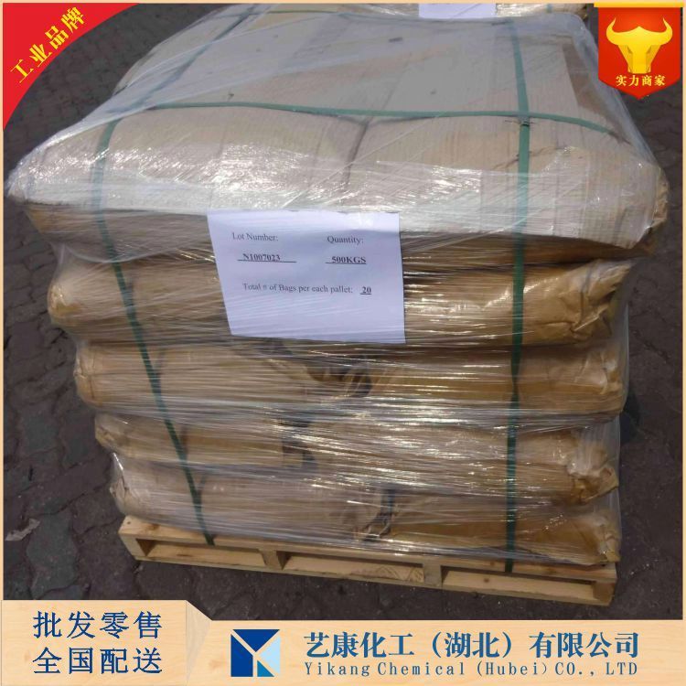 氧化铒 12061-16-4 武汉生产厂家 可批发可零售