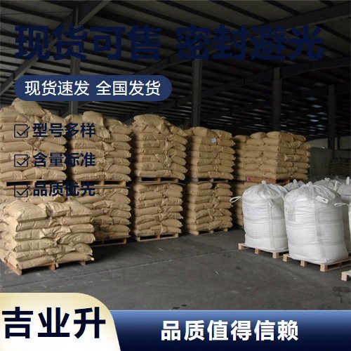 工业级氧化铋 淡黄色粉末 含量99.9% 用于着色 1304-76-3