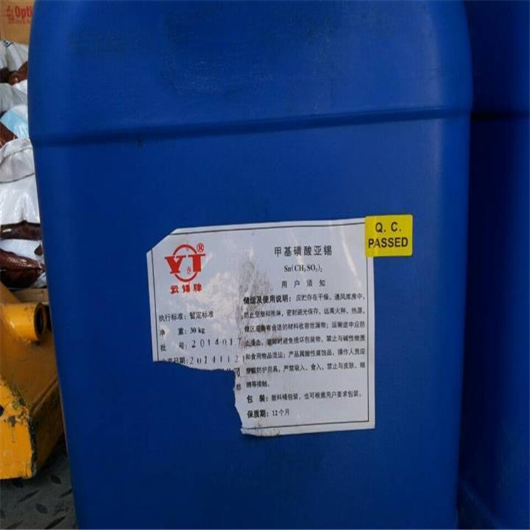 回收二硝基酸 氧化铜 铜上脱镍粉 彩钢瓦防腐面漆