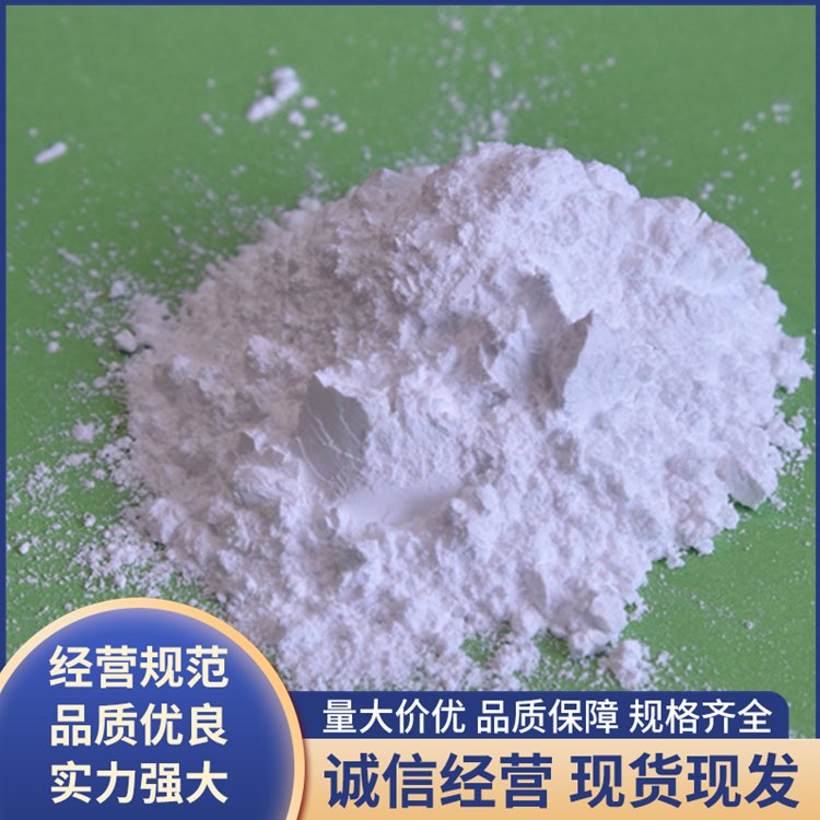 电子级硼酸锌 长期供应 产品多样 粒度小 备货充足