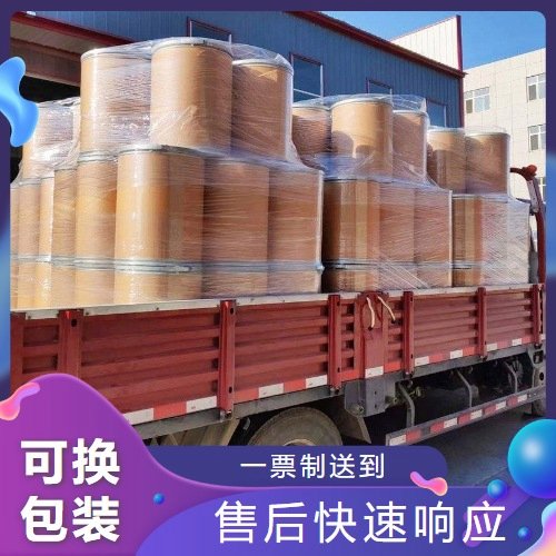 本地现货 98.5% 七钼酸铵 12027-67-7 白色结晶粉末 制取催化剂