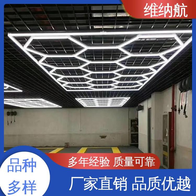 维纳航 养殖场 新款蜂窝格栅方旋长条灯 三角形 重量轻