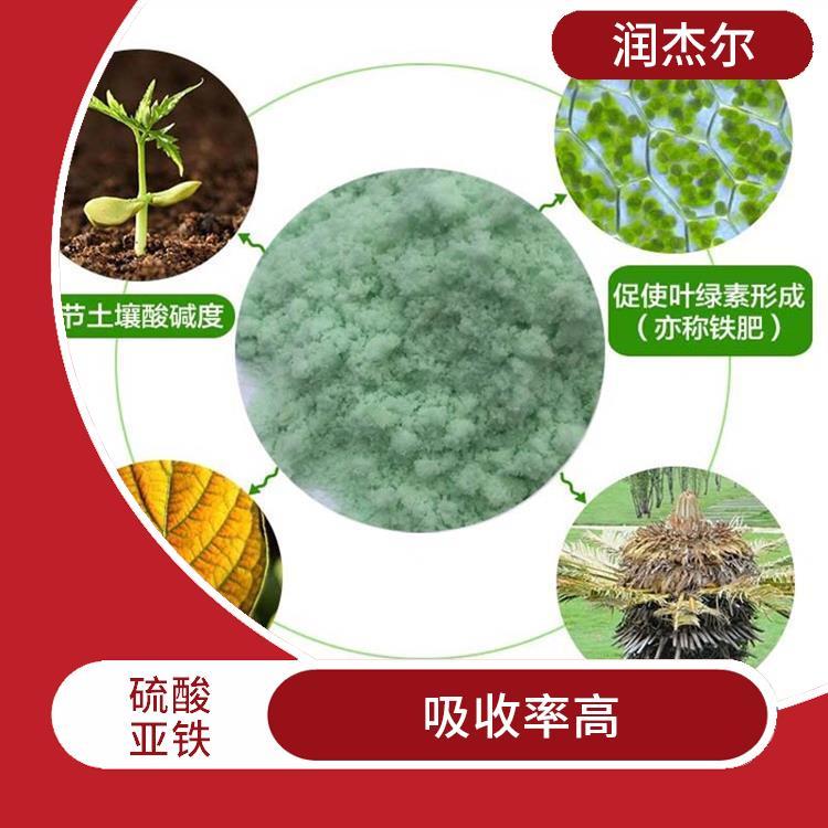 润杰尔 硫酸亚铁污水处理 稳定性好 吸收率高 可以调节土壤酸碱性