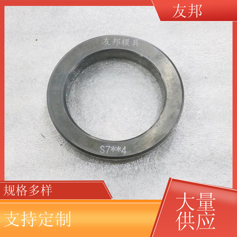 钨钢衬套机械密封环 合金轧辊S7*4 供应 内径可选 表面光滑