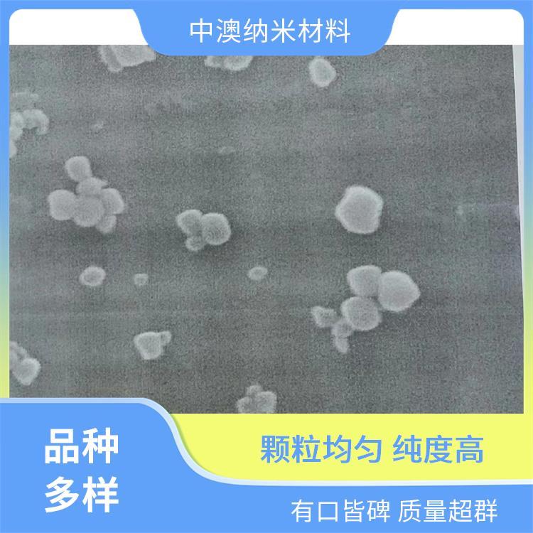 纳米三氧化钼 纳米钼颗粒 颗粒均匀 纯度高 抑烟阻燃材料