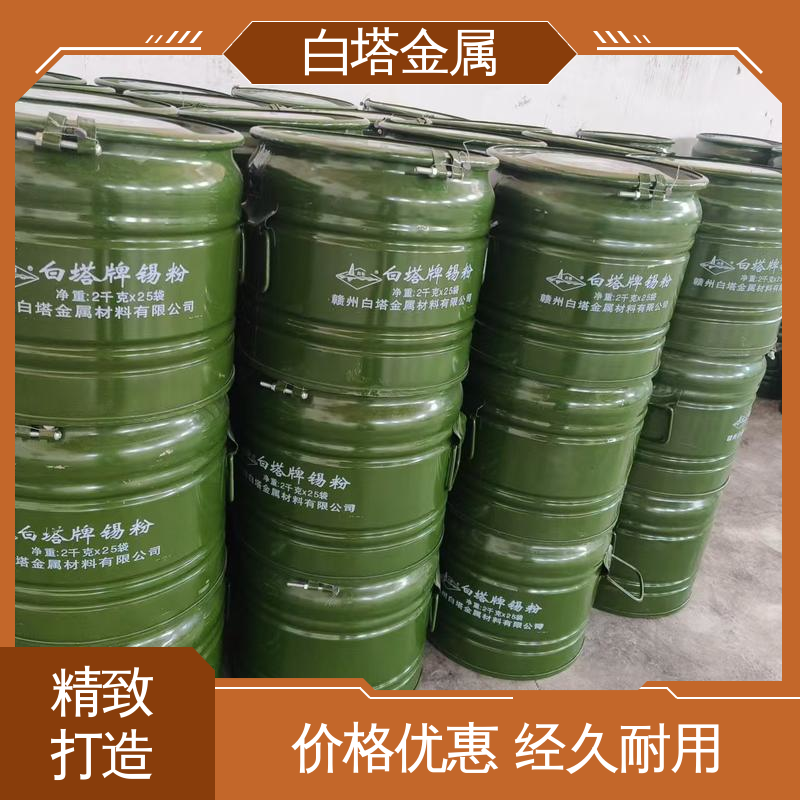 白塔材料 可焊接性强 粉末冶金用锡粉 促进化学反应 机械加工性