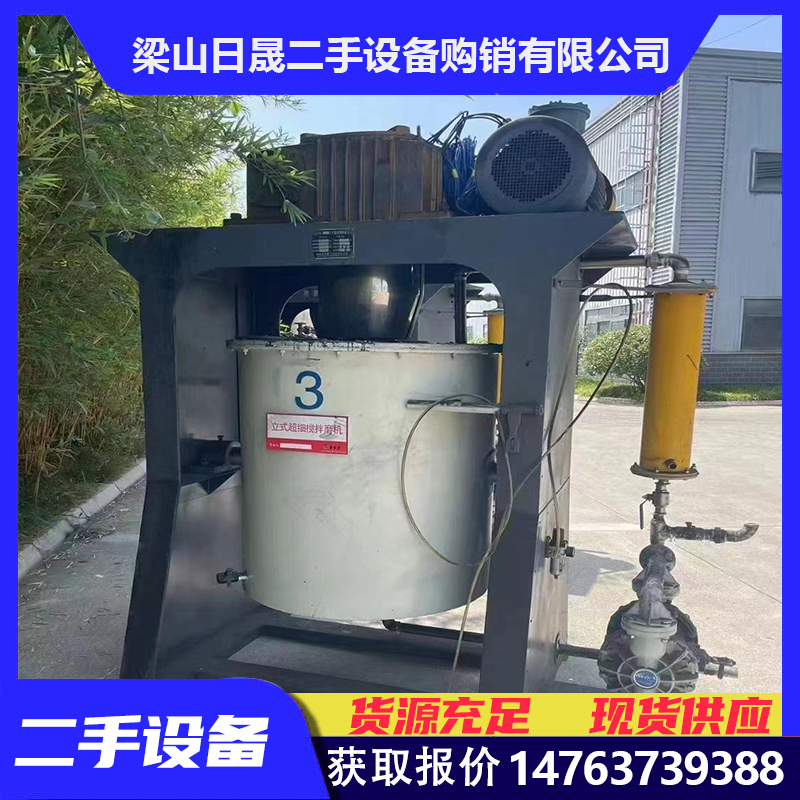 日晟 二手立式不锈钢球磨机 卧式内衬陶 搅拌磨 成色好