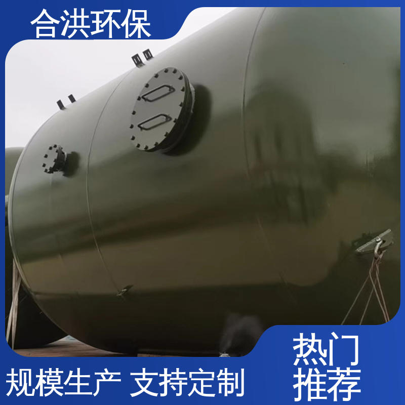 截污容量大 石英砂纤维球过滤器 按需定制 废水回收利用 合洪