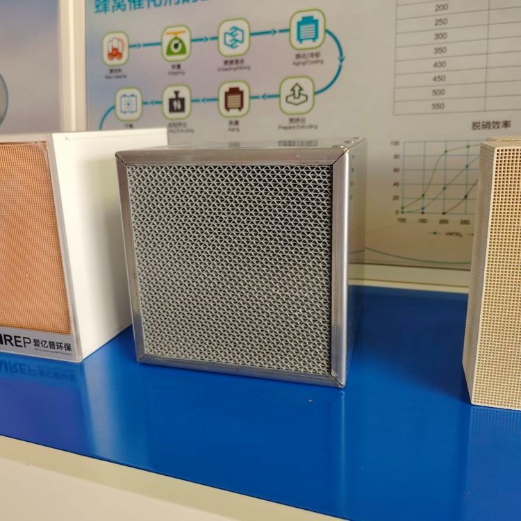 爱亿普 脱硝催化剂 脱除效率高 应用广泛 货源充足