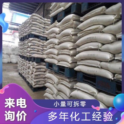 货源足够 碳酸镍 纯度45% 绿色粉末 制取镍化合物原料 3333-67-3