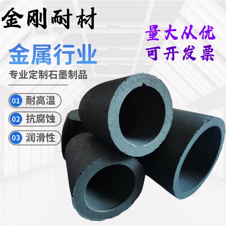 高温烧结工艺 低热膨胀系数 石墨基复合材料 贵金属提纯 生产厂家