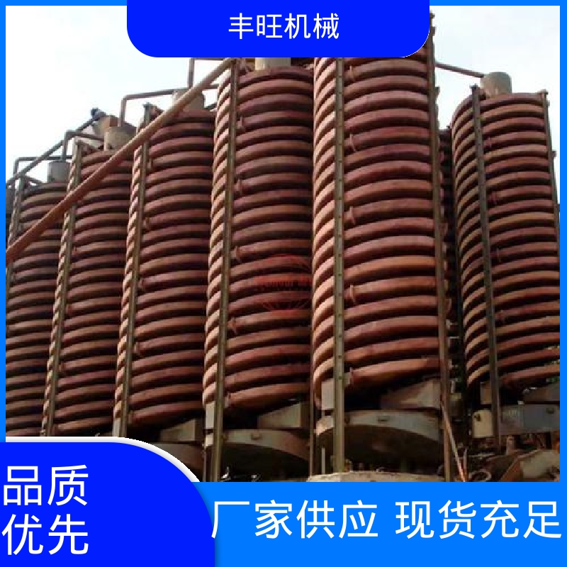 丰旺煤矿分选刻槽螺旋溜槽耗水量少处理量大服务周到