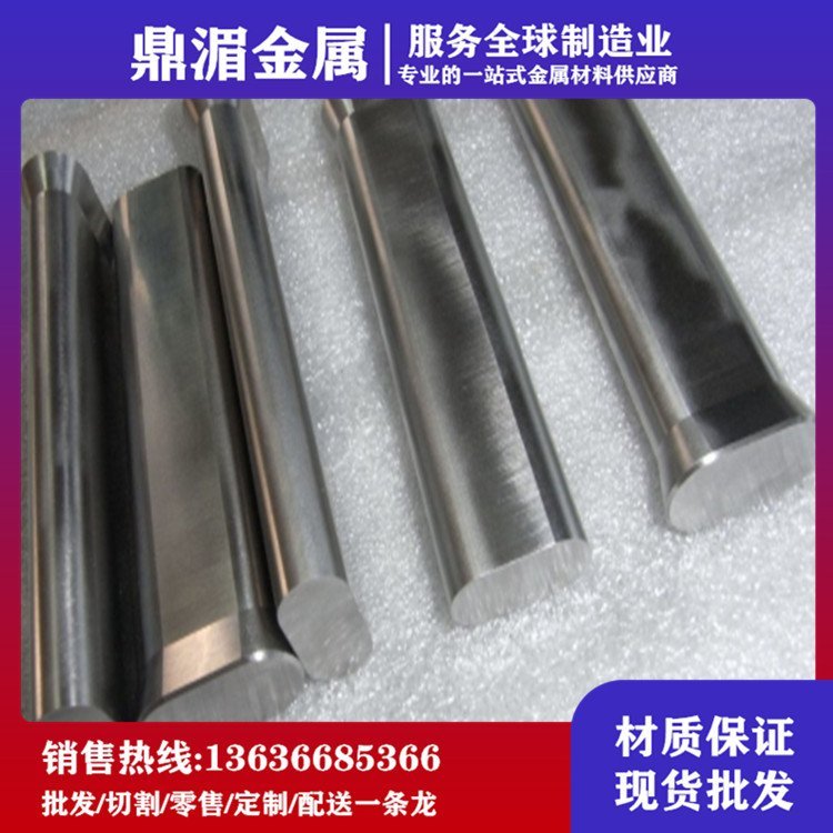 C1 712 CQ12 CQ14 CQ22 钨钢 硬质合金 钢板 圆钢 精板 光板 熟料