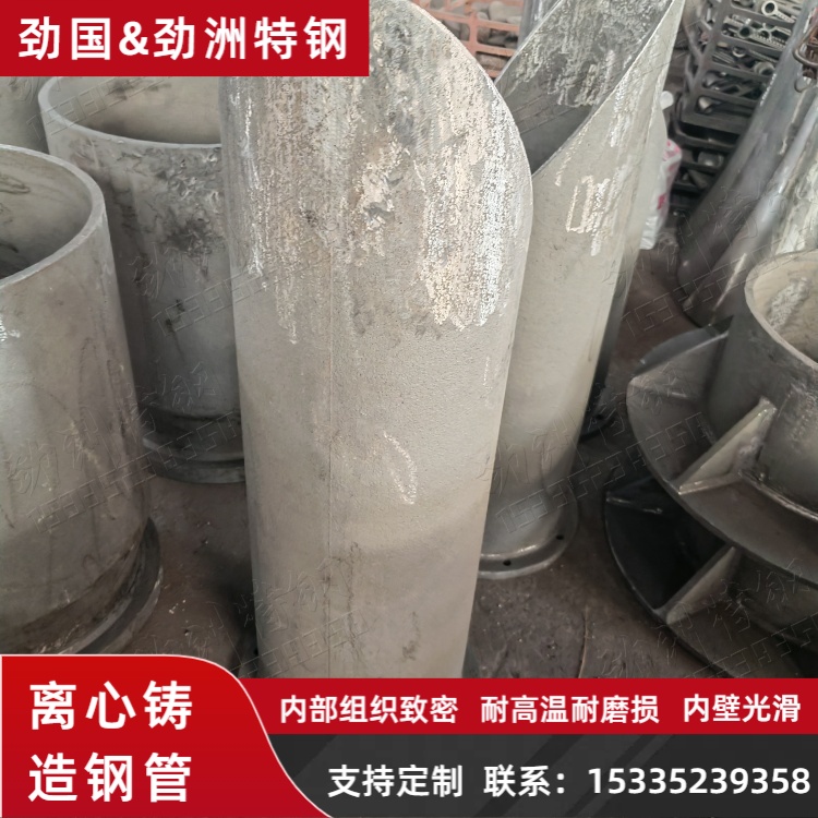 06Cr25Ni20窑尾点火煤管 204热电偶护管套管耐热性优异