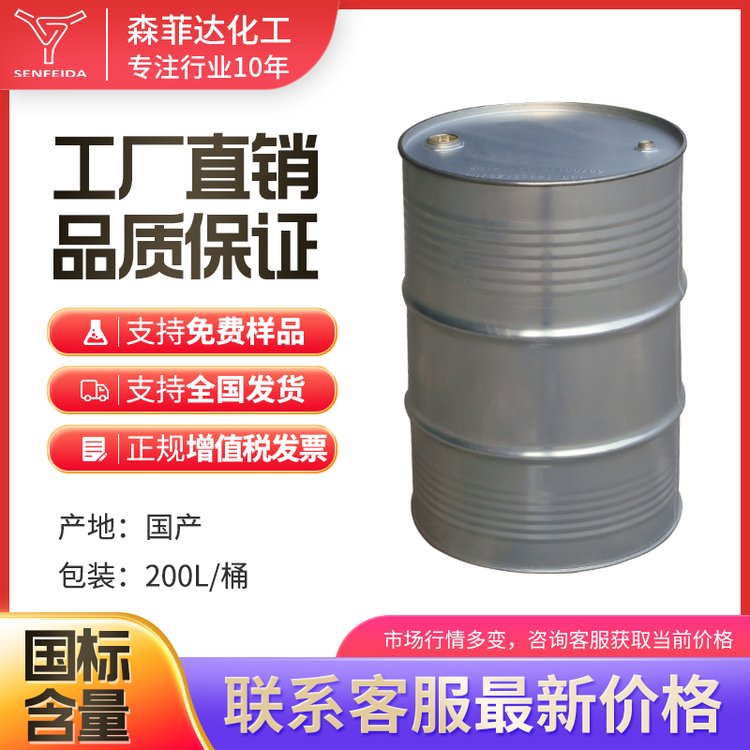 碳酸锰 工业级 CAS598-62-9 广泛用作脱硫的催化剂 实力商家