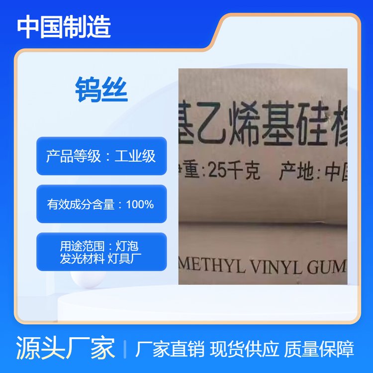 回收灯具厂钨丝 镍粉 荧光粉 化工助剂 油漆胜发收购