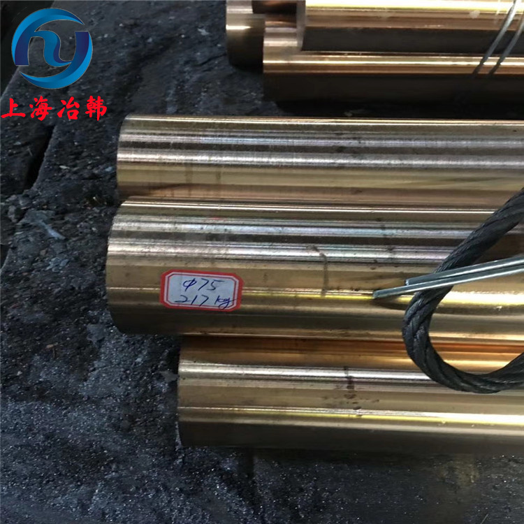 HPb60-2耐磨铅黄铜 hpb60-2铅黄铜板 铜棒 易削切 冶韩