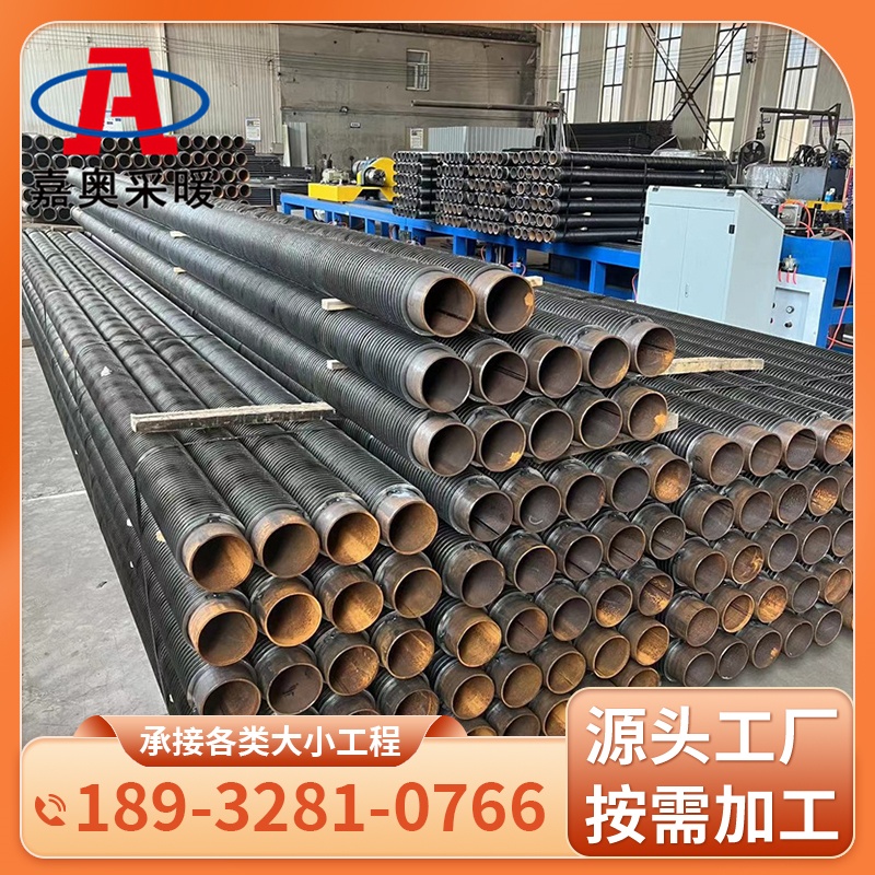 嘉奥 翅片管散热器 鸡舍冬季取暖用翅式暖气片GCS6-20-1.2