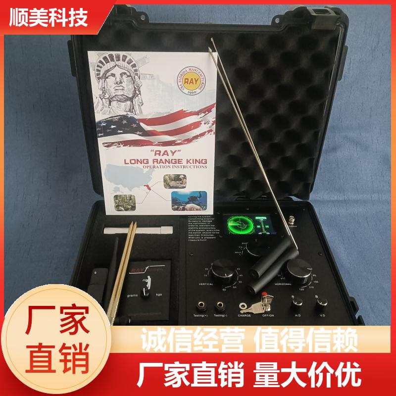 工业生产 金属探测仪 性价比良好 使用寿命长 顺美科技