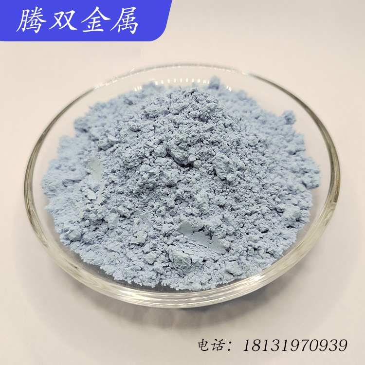 深亚微米氧化钕 Nd2O3 高纯纳米99.99% 用于航空航天材料、能源电池