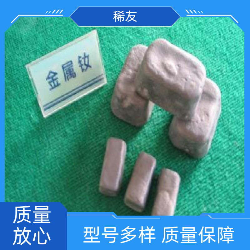 稀友航空领域优级品镨钕氧化物电导性能好支持定制源头厂家