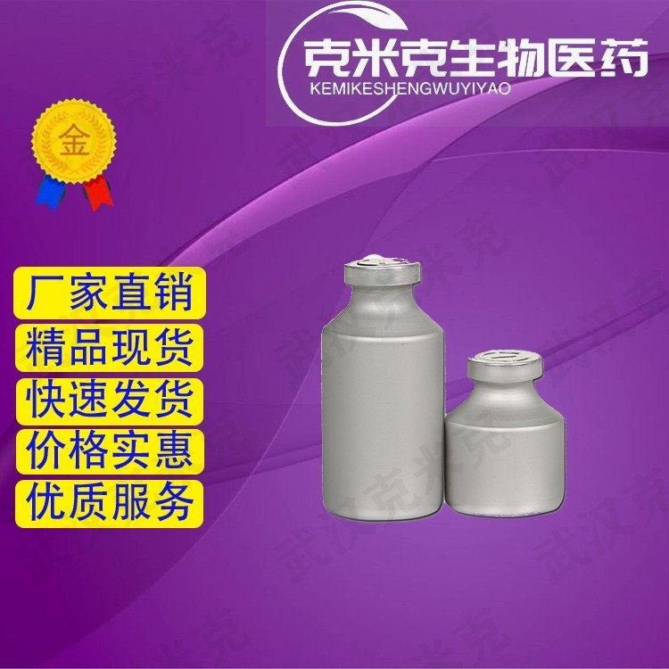 氧化铽 12036-41-8 克米克 99.99% 现货 原料直供 可分装