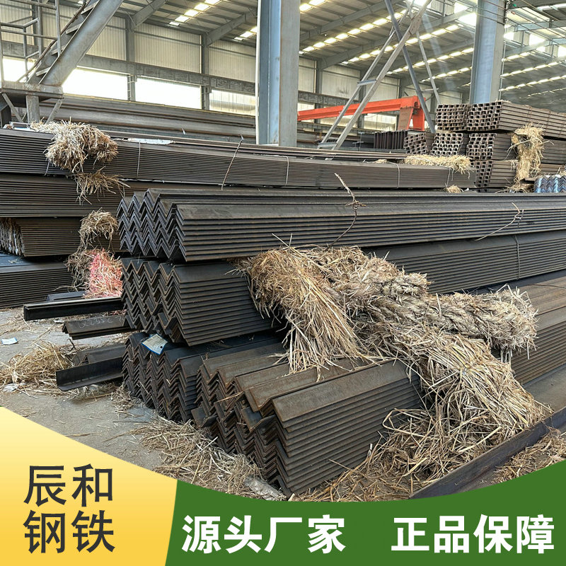优惠现货 Q355NE角钢 Q355E角铁Q355ND -40°C冲击功 寒冷环境下用钢材