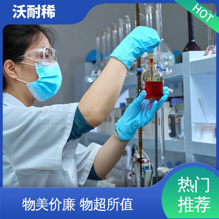 沃耐稀 稀土抛光粉 高纯度 金属表面处理可用 可实地参观