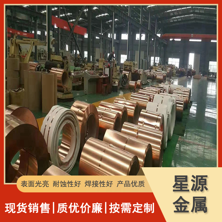 大卷重宽幅铜带 河堤止水板用压型紫铜片 防蚀性优良 质量检测全